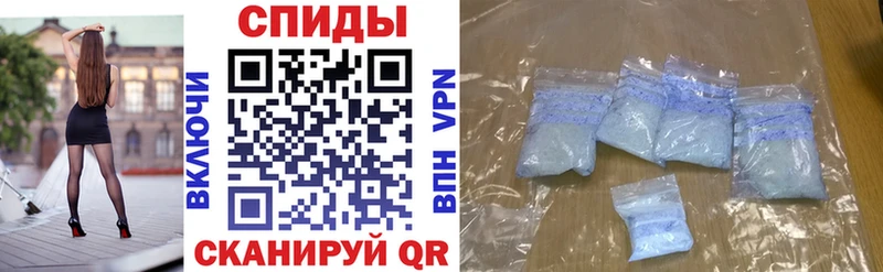 АМФ VHQ omg ссылка Оханск