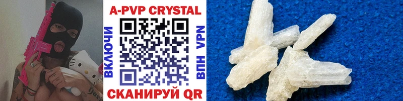 Alfa_PVP СК КРИС  darknet формула  Оханск 