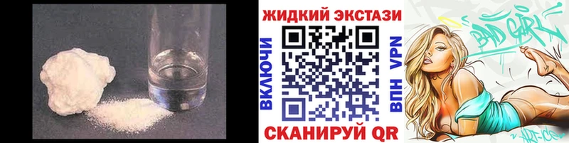 цены   Оханск  блэк спрут зеркало  Бутират бутандиол 