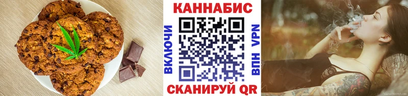 Печенье с ТГК марихуана  kraken рабочий сайт  Оханск 