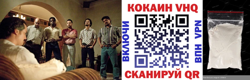 COCAIN Fish Scale  Оханск 