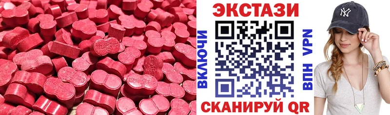 ЭКСТАЗИ 99% купить Оханск