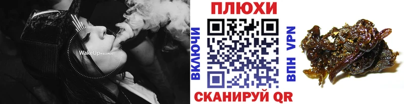 ГАШ Cannabis  Оханск 