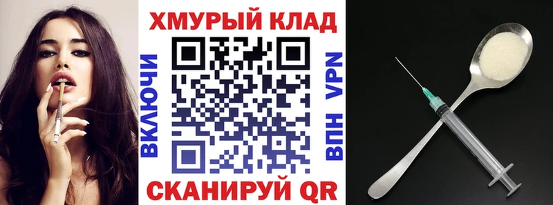 Героин герыч  Оханск 