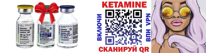 цены наркотик  Оханск  Кетамин ketamine 