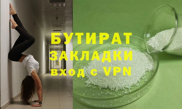 кристаллы Вязники