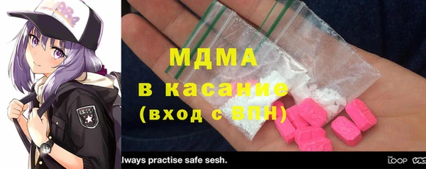 кокаин VHQ Вязьма