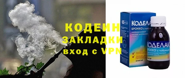 мдма Саяногорск