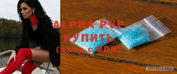 кристаллы Вязники
