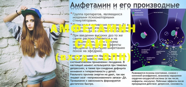 меф Вяземский