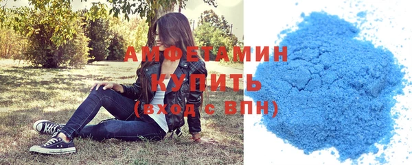 кристаллы Вязники