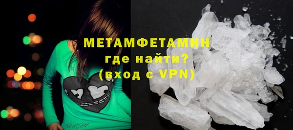 кокаин VHQ Вязьма