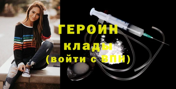 кокаин VHQ Вязьма