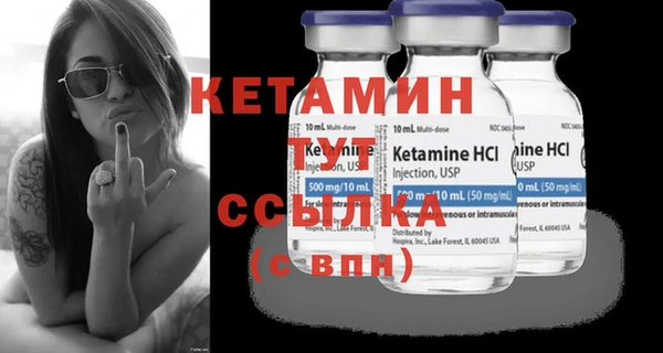 кокаин VHQ Вязьма