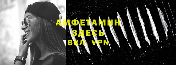 кристаллы Вязники