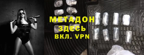 меф Вяземский