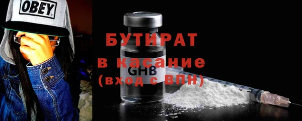 меф Вяземский