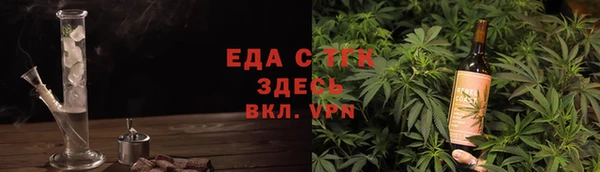 мдма Саяногорск