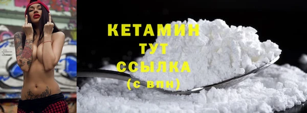 кокаин VHQ Вязьма