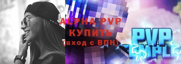 меф Вяземский