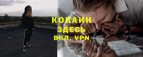 кристаллы Вязники