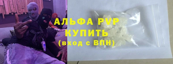 кристаллы Вязники