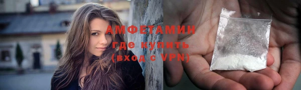 амф Сафоново