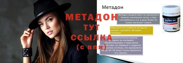 амф Сафоново