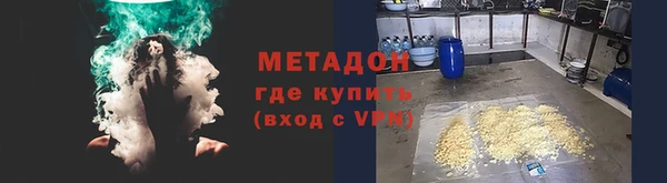 кристаллы Вязники