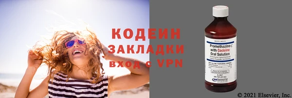 кокаин VHQ Вязьма