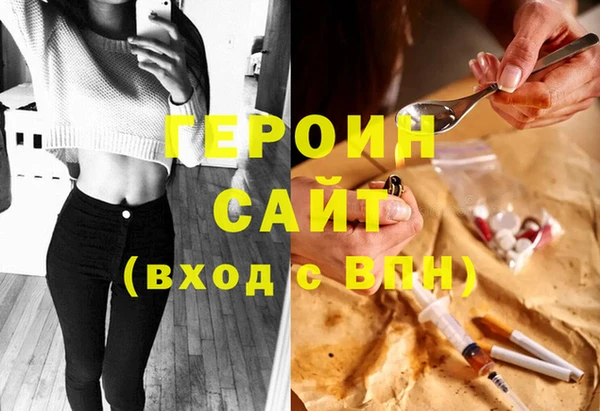 кристаллы Вязники