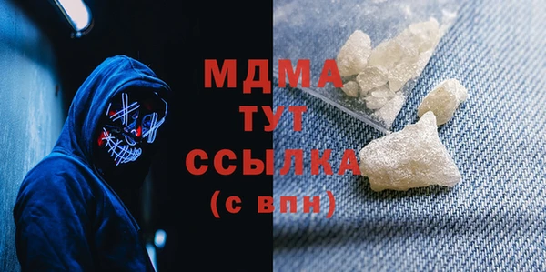 кокаин VHQ Вязьма
