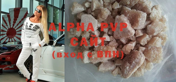 кокаин VHQ Вязьма