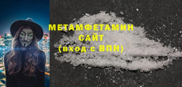 кристаллы Вязники