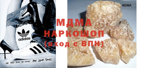 меф Вяземский