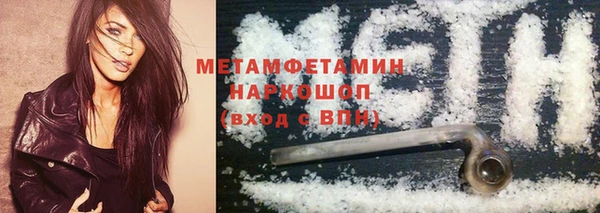 кристаллы Вязники
