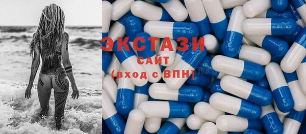 кристаллы Вязники