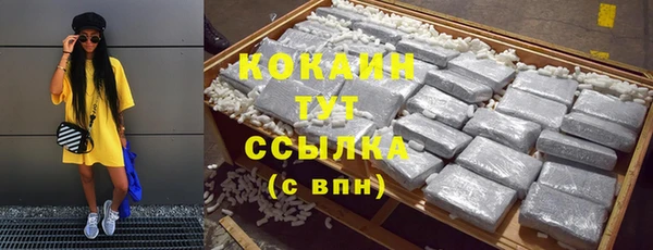 кристаллы Вязники