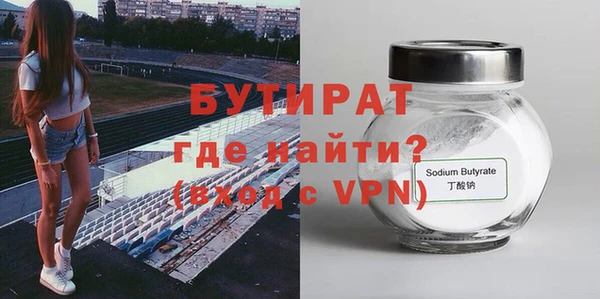 Альфа ПВП Сатка
