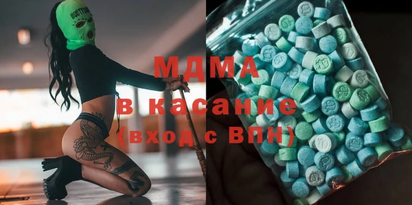 меф Вяземский