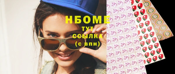кокаин VHQ Вязьма