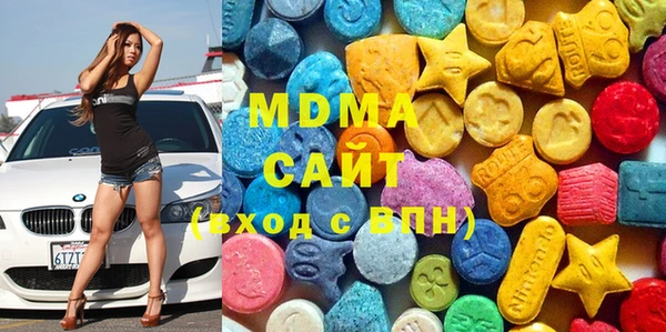 кокаин VHQ Вязьма