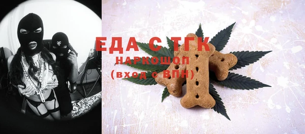 меф Вяземский