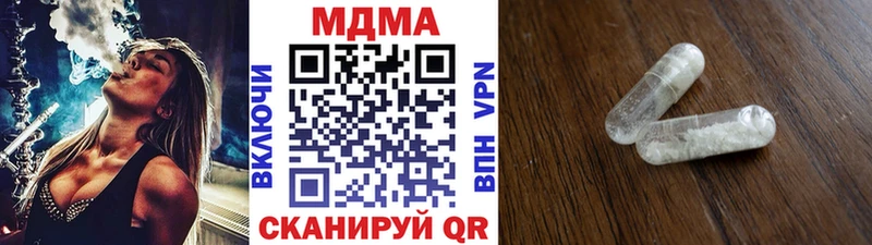 ОМГ ОМГ зеркало  Оханск  MDMA crystal 