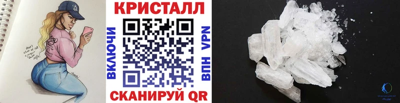 МЕТАМФЕТАМИН кристалл  площадка наркотические препараты  Оханск  цены  