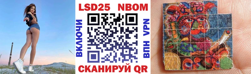 Марки 25I-NBOMe 1,8мг  shop клад  Оханск  даркнет сайт 